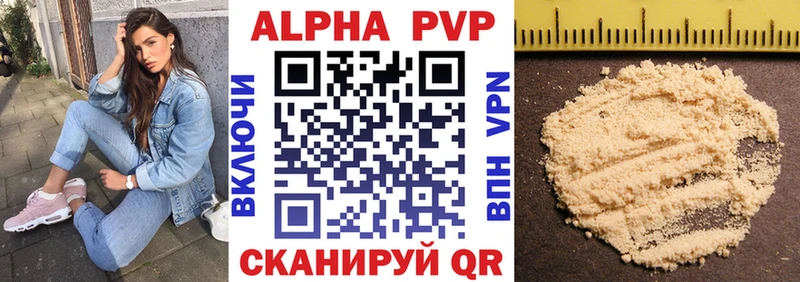 A-PVP крисы CK  ОМГ ОМГ рабочий сайт  Нея 