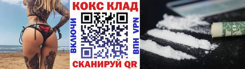 COCAIN 97% Нея