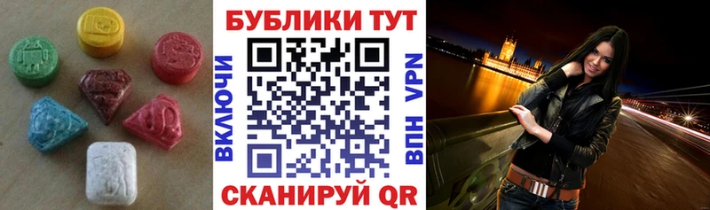 ЭКСТАЗИ таблы  сайты даркнета какой сайт  Нея  kraken ссылки 