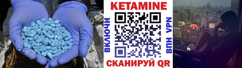 КЕТАМИН VHQ  Нея 