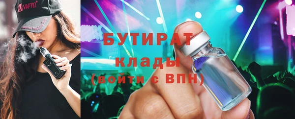 MDMA Premium VHQ Медногорск
