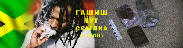 альфа пвп Карабаш