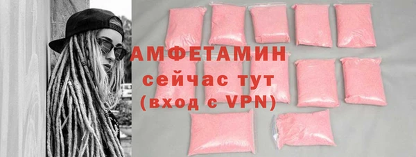 соль ск Мегион