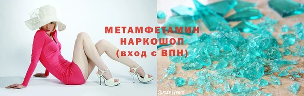 спиды Михайлов