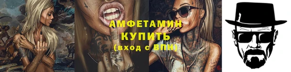 соль ск Мегион