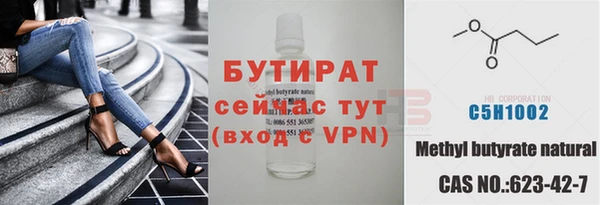 MDMA Premium VHQ Магас