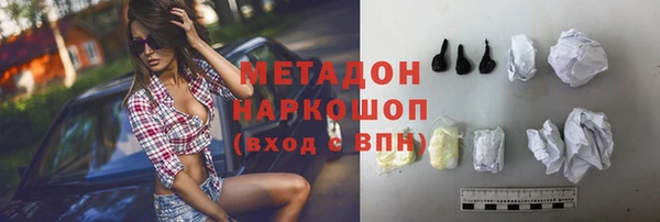 соль ск Мегион