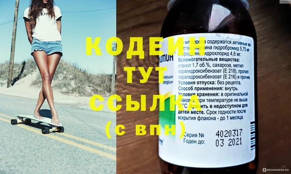 MDMA Premium VHQ Медногорск