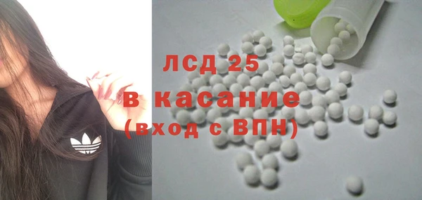 mix Михайловск