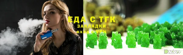 соль ск Мегион