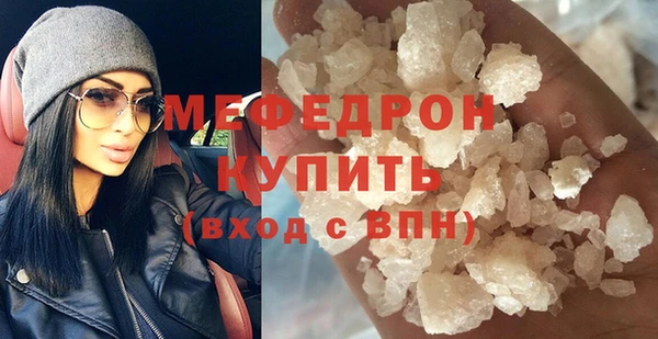 соль ск Мегион