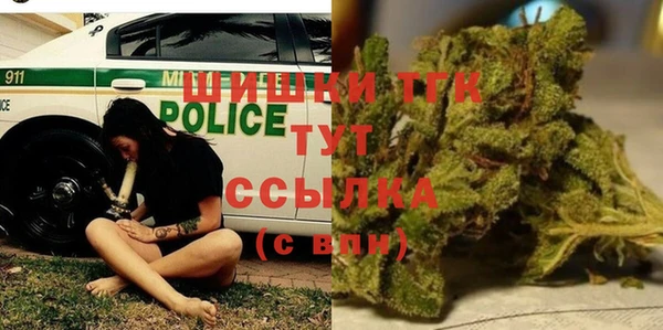 MDMA Premium VHQ Медногорск