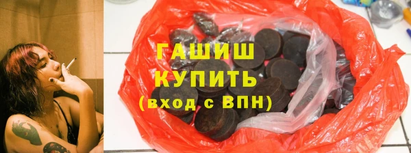 соль ск Мегион