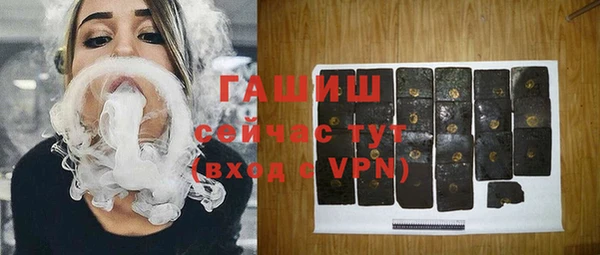гашик Медвежьегорск