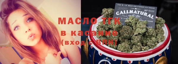 гидра Канск