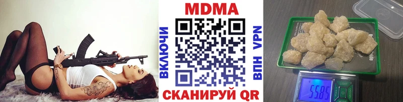 гидра зеркало  Нея  МДМА VHQ 