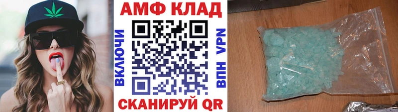 цена   Нея  Метамфетамин кристалл 