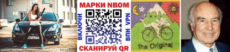 Наркотические марки 1,5мг  Нея 